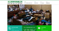 Desktop Screenshot of diego-san.com